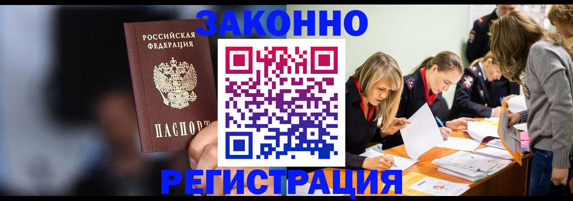 регистрация для школы в Окуловке